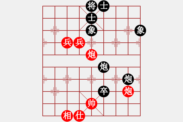 象棋棋譜圖片：大將軍到(無極)-勝-鄭和號(hào)航母(北斗) - 步數(shù)：100 