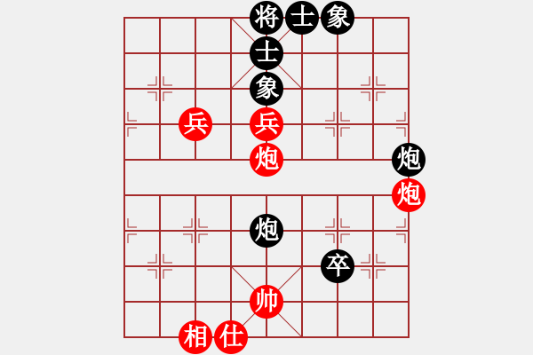 象棋棋譜圖片：大將軍到(無極)-勝-鄭和號(hào)航母(北斗) - 步數(shù)：110 