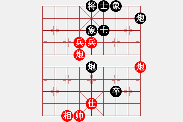 象棋棋譜圖片：大將軍到(無極)-勝-鄭和號(hào)航母(北斗) - 步數(shù)：120 