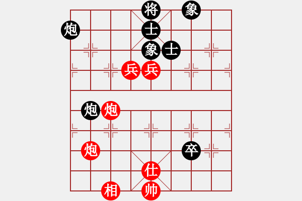 象棋棋譜圖片：大將軍到(無極)-勝-鄭和號(hào)航母(北斗) - 步數(shù)：130 