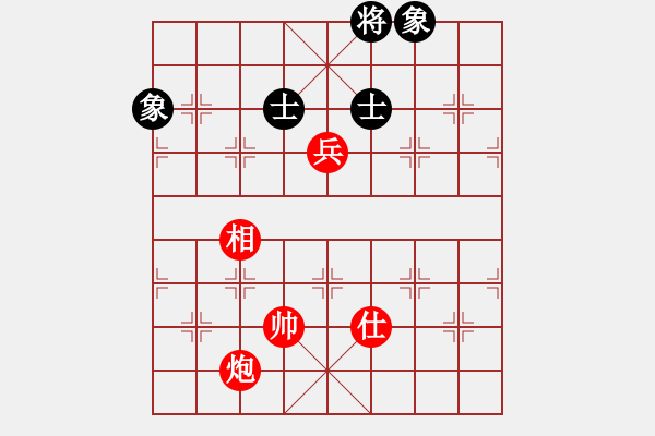 象棋棋譜圖片：大將軍到(無極)-勝-鄭和號(hào)航母(北斗) - 步數(shù)：190 