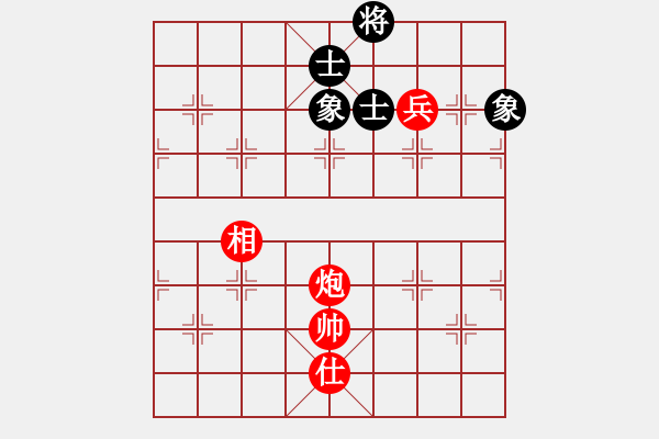 象棋棋譜圖片：大將軍到(無極)-勝-鄭和號(hào)航母(北斗) - 步數(shù)：210 