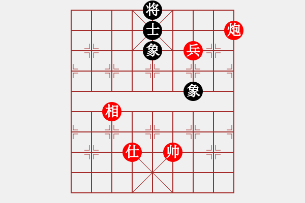 象棋棋譜圖片：大將軍到(無極)-勝-鄭和號(hào)航母(北斗) - 步數(shù)：220 