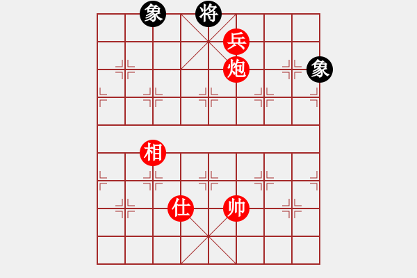 象棋棋譜圖片：大將軍到(無極)-勝-鄭和號(hào)航母(北斗) - 步數(shù)：230 