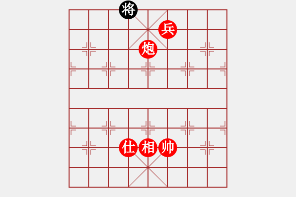 象棋棋譜圖片：大將軍到(無極)-勝-鄭和號(hào)航母(北斗) - 步數(shù)：250 