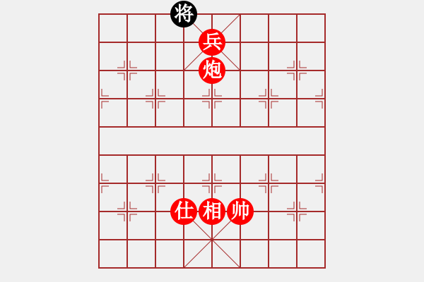 象棋棋譜圖片：大將軍到(無極)-勝-鄭和號(hào)航母(北斗) - 步數(shù)：251 