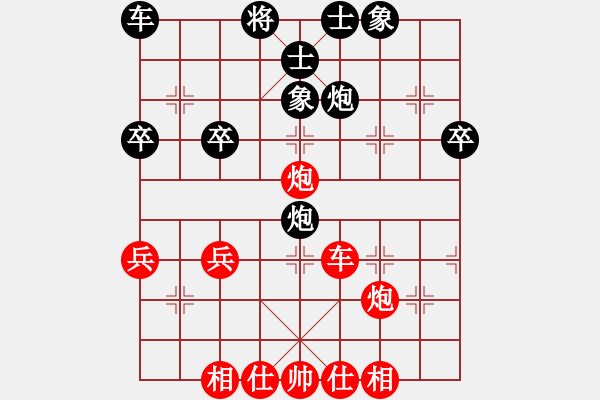 象棋棋譜圖片：大將軍到(無極)-勝-鄭和號(hào)航母(北斗) - 步數(shù)：50 