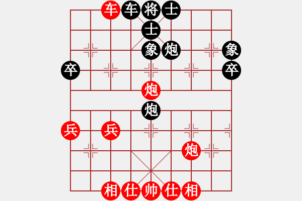 象棋棋譜圖片：大將軍到(無極)-勝-鄭和號(hào)航母(北斗) - 步數(shù)：60 