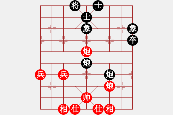 象棋棋譜圖片：大將軍到(無極)-勝-鄭和號(hào)航母(北斗) - 步數(shù)：70 