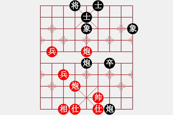 象棋棋譜圖片：大將軍到(無極)-勝-鄭和號(hào)航母(北斗) - 步數(shù)：80 