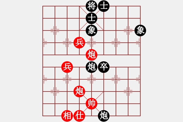 象棋棋譜圖片：大將軍到(無極)-勝-鄭和號(hào)航母(北斗) - 步數(shù)：90 