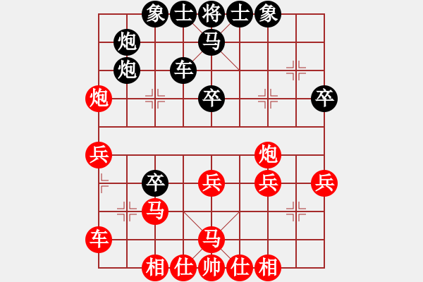 象棋棋谱图片：黎德志 先和 孙浩宇 - 步数：40 