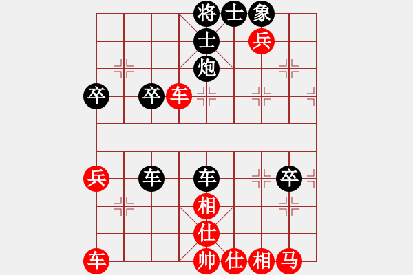 象棋棋譜圖片：第三輪 西湖區(qū) 羅國新對 青云譜區(qū) 周天平 - 步數(shù)：60 