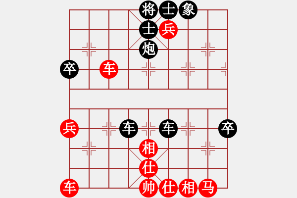 象棋棋譜圖片：第三輪 西湖區(qū) 羅國新對 青云譜區(qū) 周天平 - 步數(shù)：70 