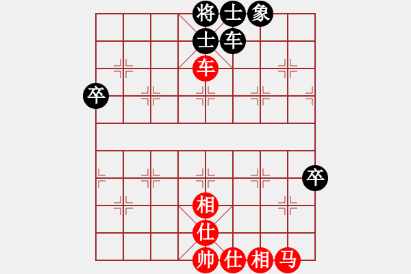 象棋棋譜圖片：第三輪 西湖區(qū) 羅國新對 青云譜區(qū) 周天平 - 步數(shù)：80 