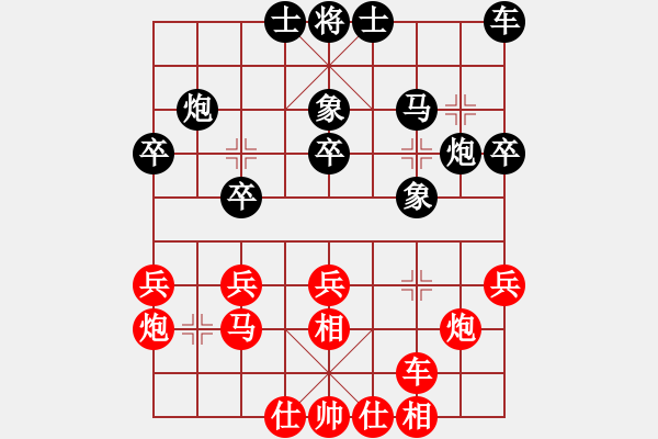 象棋棋谱图片：北京队 靳玉砚 胜 云南队 杨孝鹏 - 步数：30 