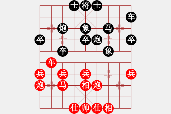 象棋棋谱图片：北京队 靳玉砚 胜 云南队 杨孝鹏 - 步数：40 