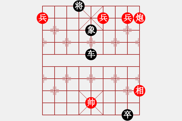 象棋棋譜圖片：【中國象棋排局欣賞】 彩云天半勇4 - 步數(shù)：20 