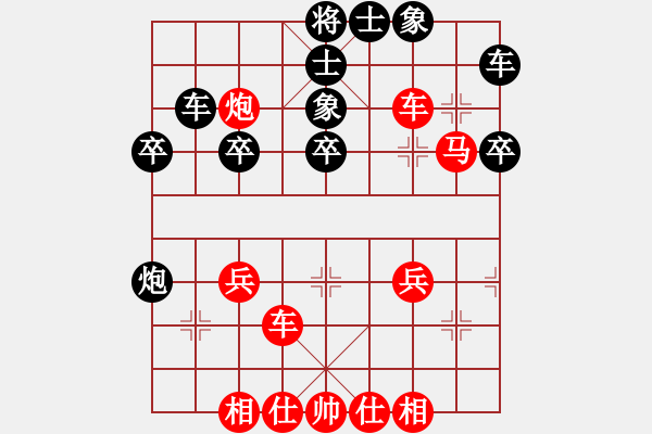 象棋棋譜圖片：搖滾詩(shī)人他爹 紅先負(fù) 廣西7C妹妹[讓二先] - 步數(shù)：30 