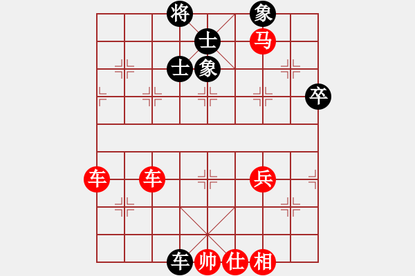 象棋棋譜圖片：搖滾詩(shī)人他爹 紅先負(fù) 廣西7C妹妹[讓二先] - 步數(shù)：50 