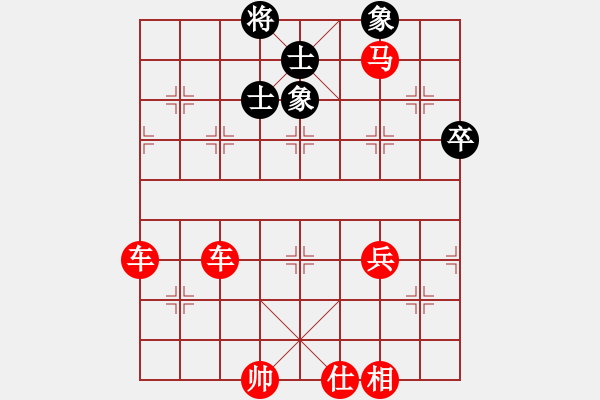 象棋棋譜圖片：搖滾詩(shī)人他爹 紅先負(fù) 廣西7C妹妹[讓二先] - 步數(shù)：51 