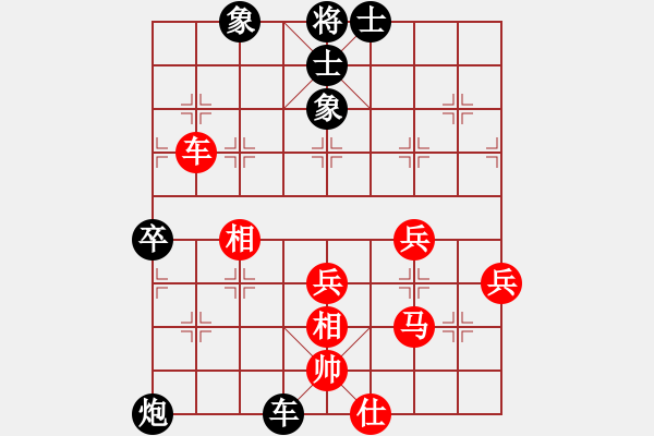 象棋棋譜圖片：新浦棋霸(7段)-負-棋到中年(8段) - 步數：60 