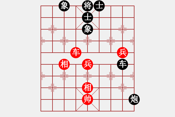 象棋棋譜圖片：新浦棋霸(7段)-負-棋到中年(8段) - 步數：90 