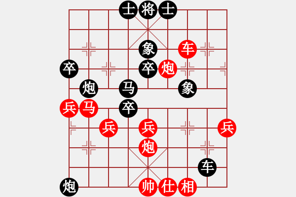 象棋棋譜圖片：騎子瑜[295032784] -VS- 蛇蛇[670616260] - 步數(shù)：60 