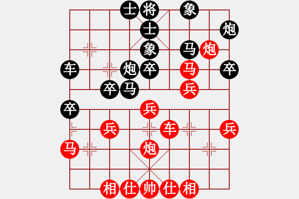 象棋棋譜圖片：廣東 陳麗淳 勝 電白 區(qū)木生 - 步數(shù)：40 