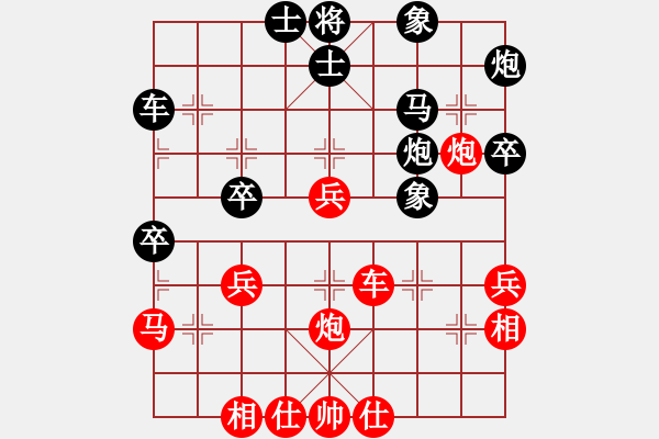 象棋棋譜圖片：廣東 陳麗淳 勝 電白 區(qū)木生 - 步數(shù)：49 