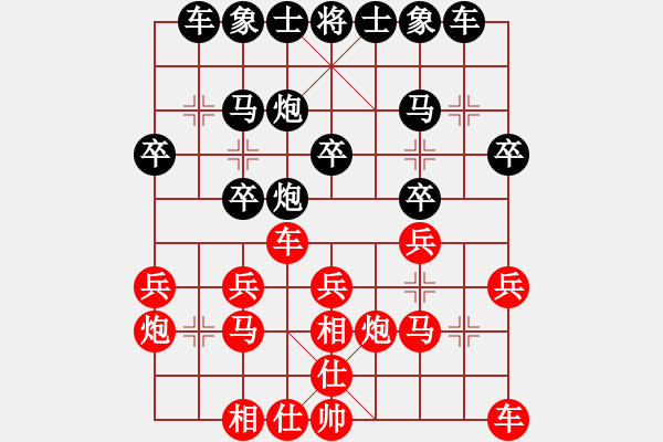 象棋棋譜圖片：2016.11.16賈和遼寧吳金永 - 步數(shù)：20 