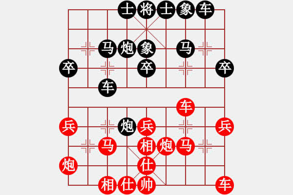 象棋棋譜圖片：2016.11.16賈和遼寧吳金永 - 步數(shù)：30 