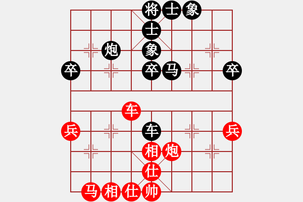 象棋棋譜圖片：2016.11.16賈和遼寧吳金永 - 步數(shù)：50 