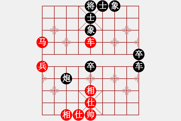 象棋棋譜圖片：2016.11.16賈和遼寧吳金永 - 步數(shù)：70 