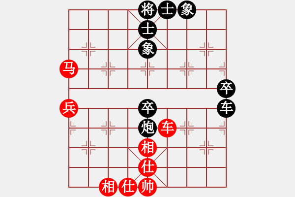 象棋棋譜圖片：2016.11.16賈和遼寧吳金永 - 步數(shù)：73 