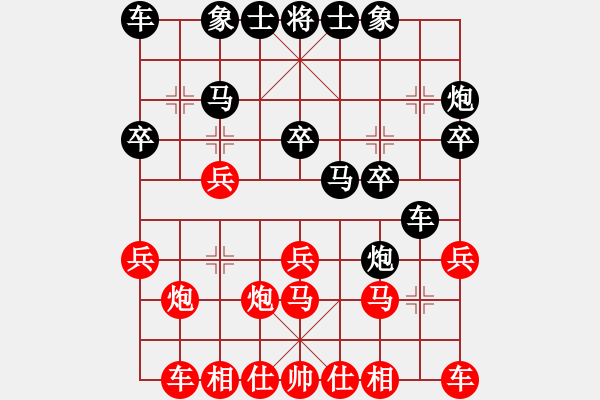 象棋棋譜圖片：濰衛(wèi)校甄(2星)-勝-天涯三省(9星) 2014年10月30日 18點(diǎn)9分 - 步數(shù)：20 