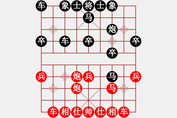 象棋棋譜圖片：濰衛(wèi)校甄(2星)-勝-天涯三省(9星) 2014年10月30日 18點(diǎn)9分 - 步數(shù)：30 