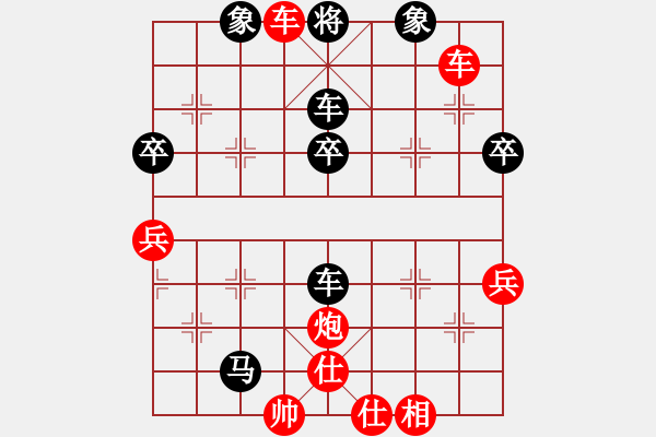 象棋棋譜圖片：濰衛(wèi)校甄(2星)-勝-天涯三省(9星) 2014年10月30日 18點(diǎn)9分 - 步數(shù)：67 