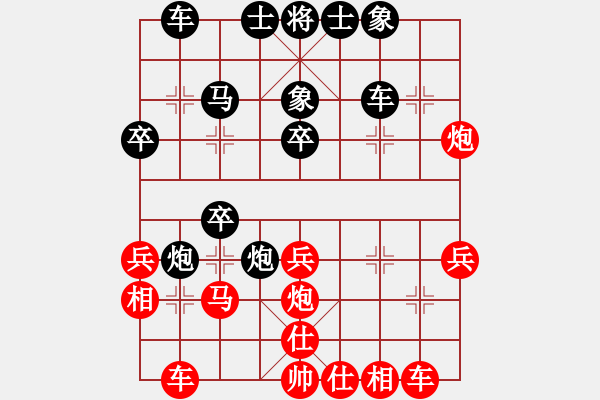 象棋棋譜圖片：屏風(fēng)馬應(yīng)中炮七兵七路馬（黑勝） - 步數(shù)：30 