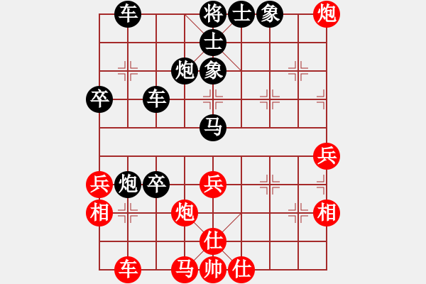 象棋棋譜圖片：屏風(fēng)馬應(yīng)中炮七兵七路馬（黑勝） - 步數(shù)：52 