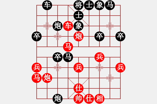 象棋棋譜圖片：生死決(人王)-和-慢棋手(天帝) - 步數(shù)：30 