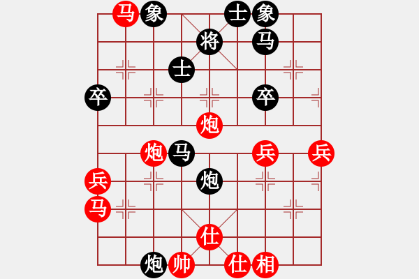 象棋棋譜圖片：生死決(人王)-和-慢棋手(天帝) - 步數(shù)：50 