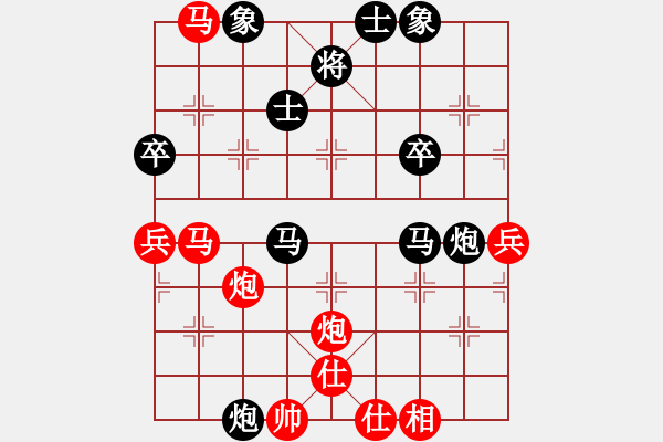 象棋棋譜圖片：生死決(人王)-和-慢棋手(天帝) - 步數(shù)：60 