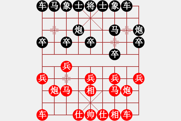 象棋棋譜圖片：20100616 2040 楓零づ淚痕[343183044] - 新手走棋·多多包涵[4070179 - 步數(shù)：10 