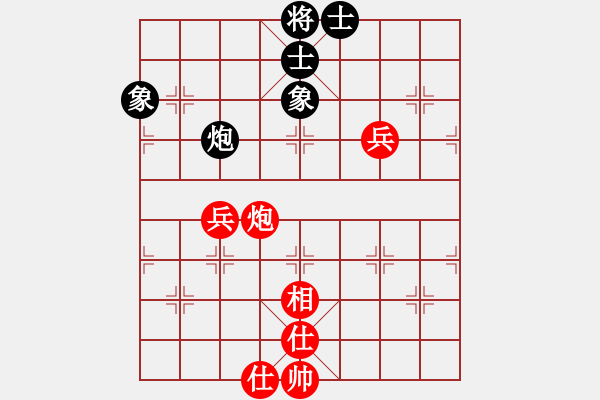 象棋棋譜圖片：20100616 2040 楓零づ淚痕[343183044] - 新手走棋·多多包涵[4070179 - 步數(shù)：88 