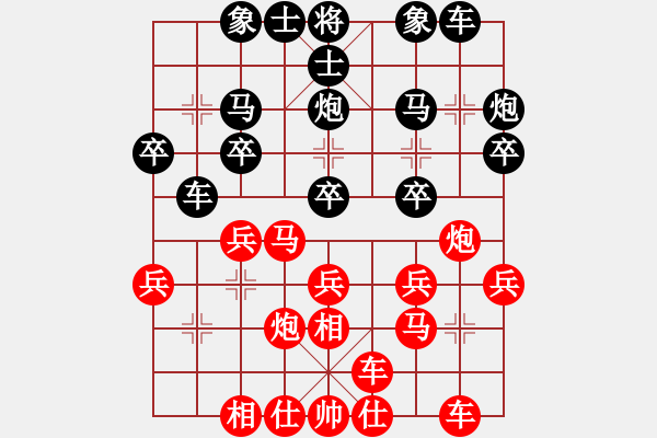 象棋棋譜圖片：山西實(shí)名聯(lián)盟 lh4624324 先勝 孫飛虎 - 步數(shù)：20 