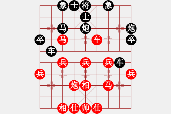 象棋棋譜圖片：山西實(shí)名聯(lián)盟 lh4624324 先勝 孫飛虎 - 步數(shù)：30 