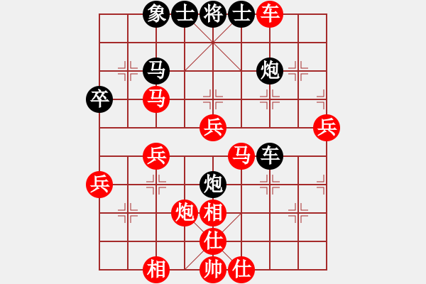 象棋棋譜圖片：山西實(shí)名聯(lián)盟 lh4624324 先勝 孫飛虎 - 步數(shù)：50 