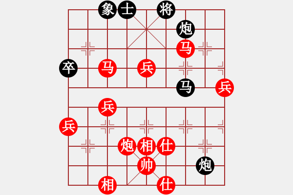 象棋棋譜圖片：山西實(shí)名聯(lián)盟 lh4624324 先勝 孫飛虎 - 步數(shù)：70 