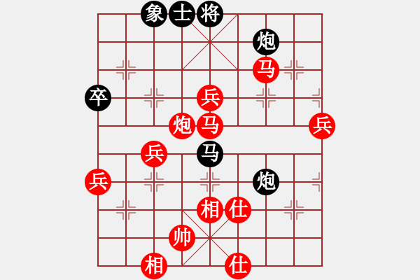 象棋棋譜圖片：山西實(shí)名聯(lián)盟 lh4624324 先勝 孫飛虎 - 步數(shù)：80 